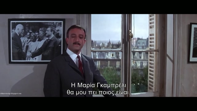 A Shot in the Dark [1964]