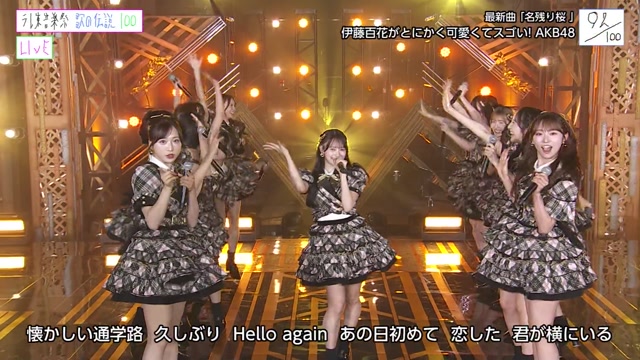 260628 AKB