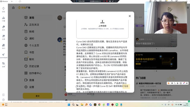 Llamalend V2 的推出有望提升资金利用率和协议整体收入，而专业风险团队的全程护航将保障新产品平稳运行，降低潜在的市场波动与清算风险。产品迭代加上专业风控，将进一步巩固 Curve 在 DeFi 借贷和稳定币领域的龙头地位。