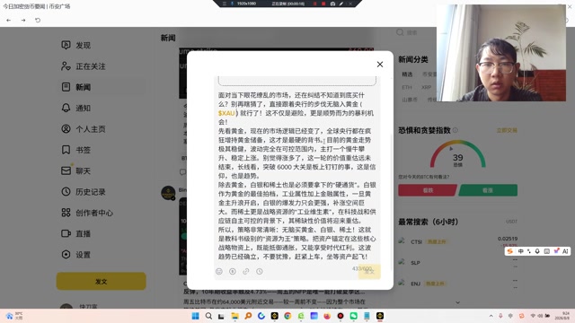 黄金，白银和铜、稀土也是必须要拿下的“硬通货”。白银作为黄金的最佳拍档，工业属性加上金融属性，一旦黄金主升浪开启，白银的爆发力只会更强，补涨空间巨大。而稀土更是战略资源的“工业维生素”，在科技战和供应链自主可控的背景下，其稀缺性价值将迎来重估。