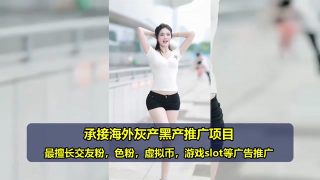 台湾游戏代投