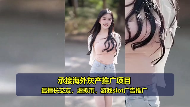 巴西兼职推广代运营哪家好