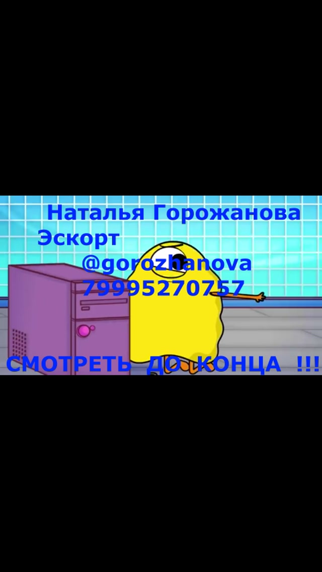 Наталья Горожанова (2)