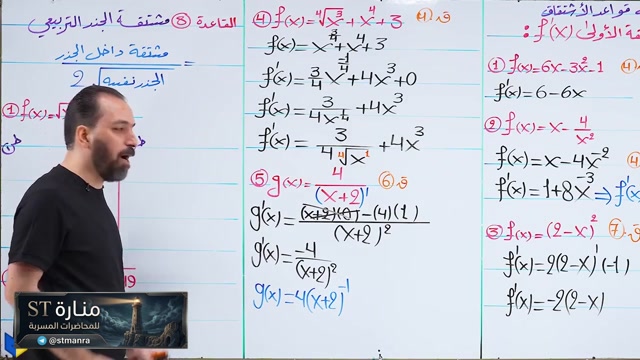 حيدر ف3 م2