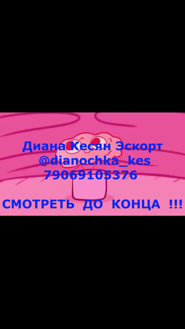 Диана Кесян   (6)