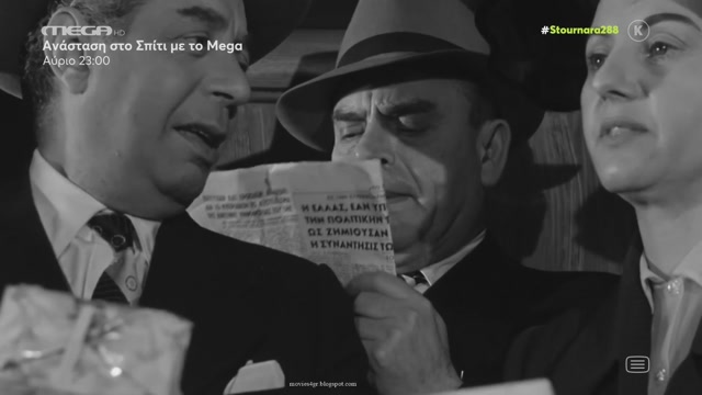 Φτώχεια και αριστοκρατία