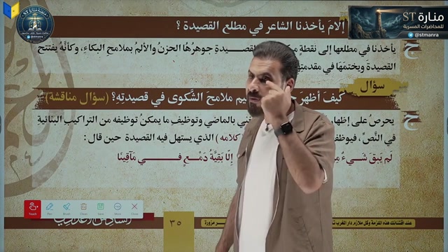 م8