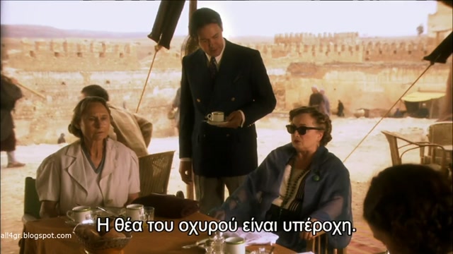 Οι περιπέτειες του Ηρακλή Πουαρό - 11.04. Ραντεβού με τον θάνατο (Appointment with Death)