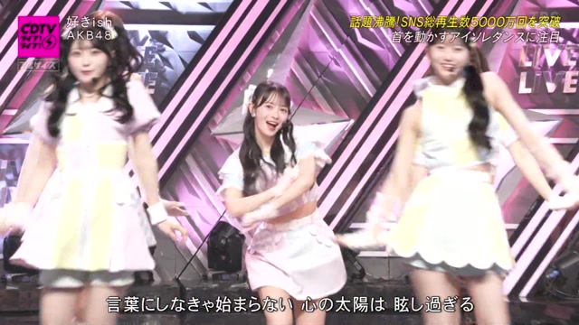 260803 AKB Suki