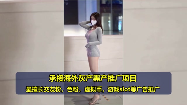 中东色粉广告代投哪家好