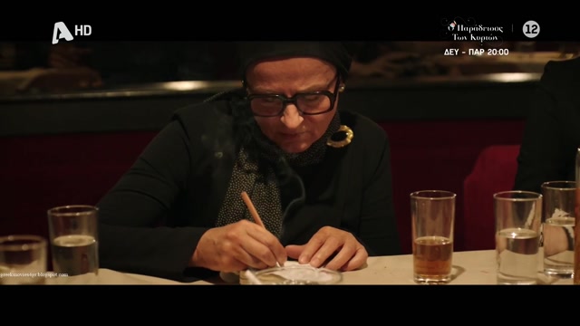 Ευτυχία