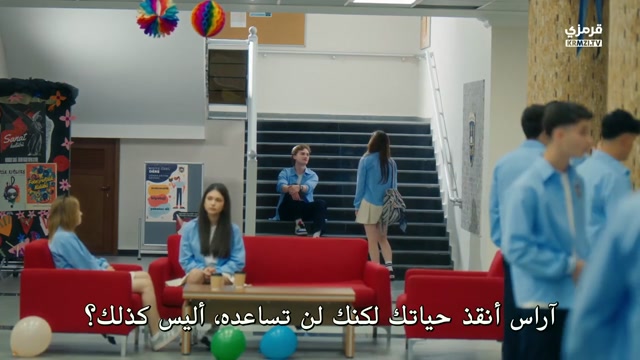 مسلسل في السابعة عشر ح 4 مترجمة