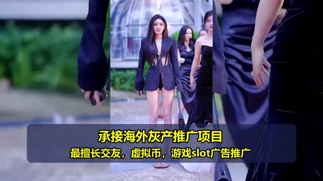 俄罗斯交友粉代投费用