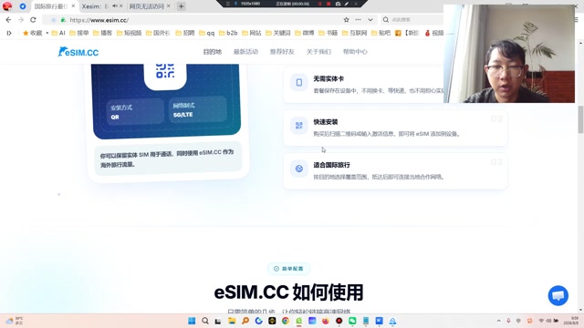 短期出境旅游、已用 eSIM 手机：用 eSIM.CC 或 RedteaGO，无需等待收货。需要“当地号码 + 通话短信”（如打车、外卖、客户联络）：优先 RedteaGO（明确提供通话短信套餐）。长期多国移动办公数字游民，或手机不支持 eSIM：用 Xesim，一次收货长期使用，方便在不同国家切换号码与套餐。