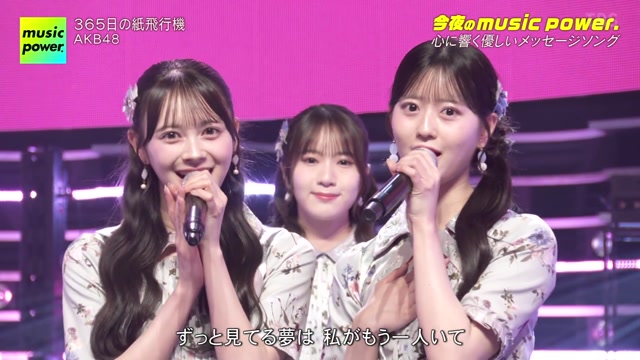 260803 AKB 365