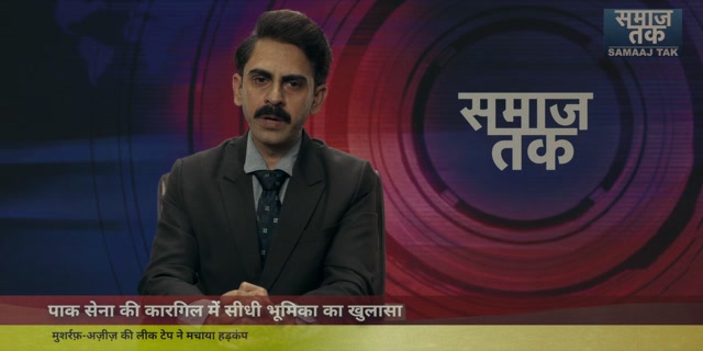 Operation.Safed.Sagar.S01E06.1080p.Hindi.DS4K.WEB-DL.5.1.ESub.x264-HDHub4u.Ms