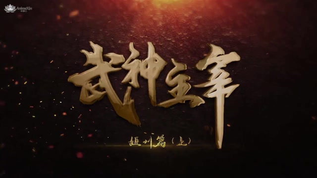 AnimeXin.dev mm ep 666 indo