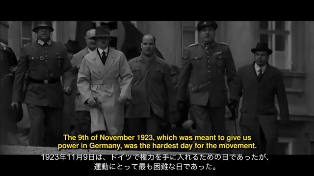 Gottfried Feder Breaking of Interest Slavery