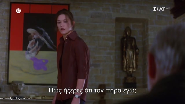 Entrapment [1999]