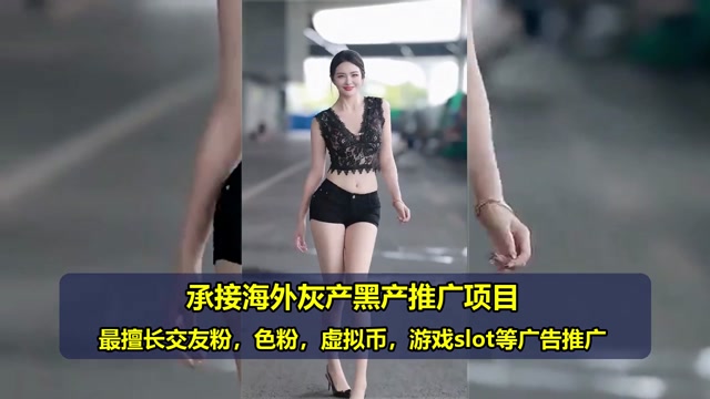 加拿大兼职代运营