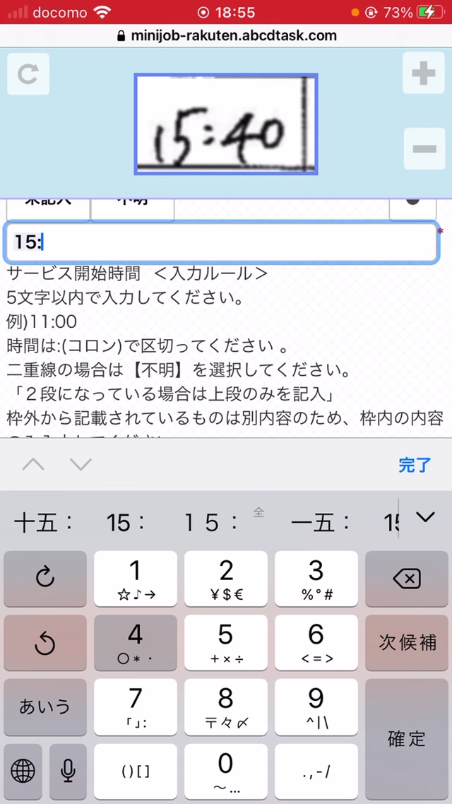 trim.511E0CAB-1223-42A5-8C6D-239BC1F7E526