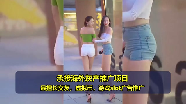 中东色粉广告代投费用