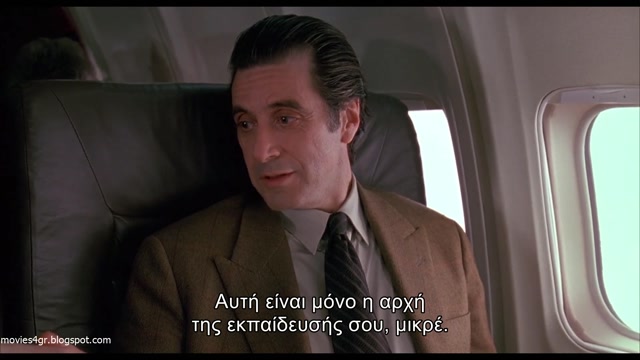 Scent of a Woman [1992]