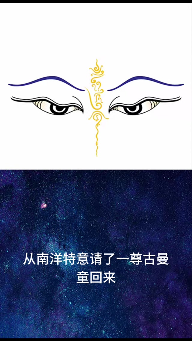 玄幻小说《全身金刚》第一章 南洋邪鬼，嗡班扎尔萨埵吽唵呼嚧呼嚧社曳穆契娑诃唵度宁度宁迦度宁莎诃度如母