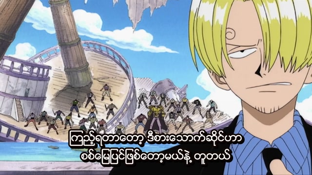 EP25