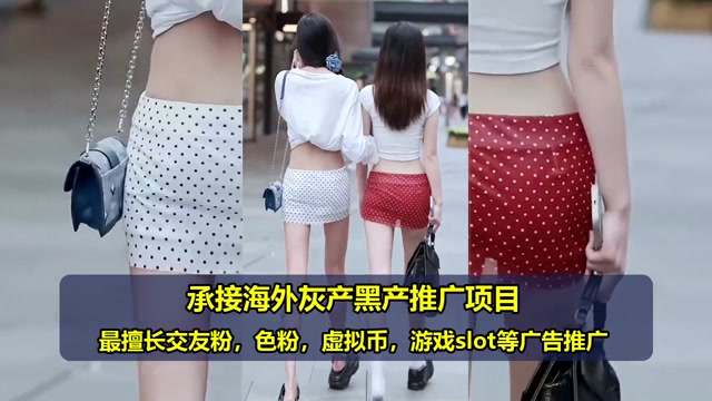 DT兼职推广