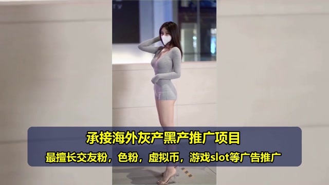澳大利亚交友粉广告代投哪家好