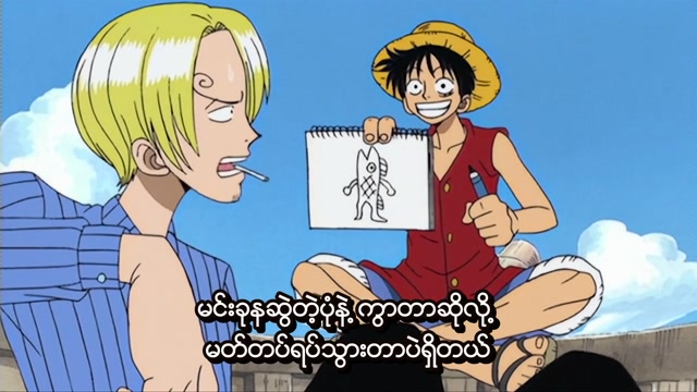 EP31