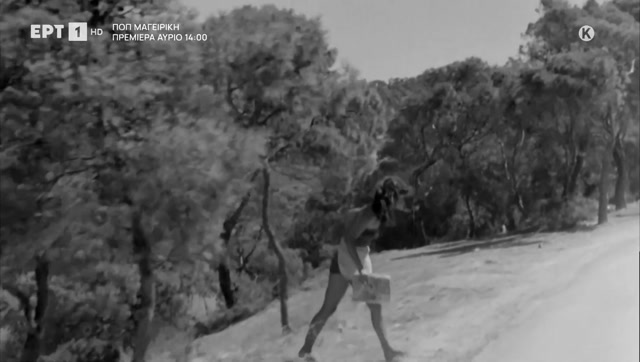 ΚΥΡΙΑΚΑΤΙΚΟ ΞΥΠΝΗΜΑ (1954) {HD}