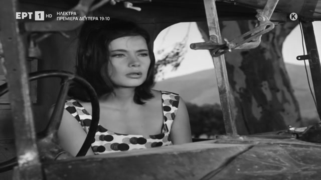 Η ΝΥΦΗ ΤΟ 'ΣΚΑΣΕ (1962) {HD}
