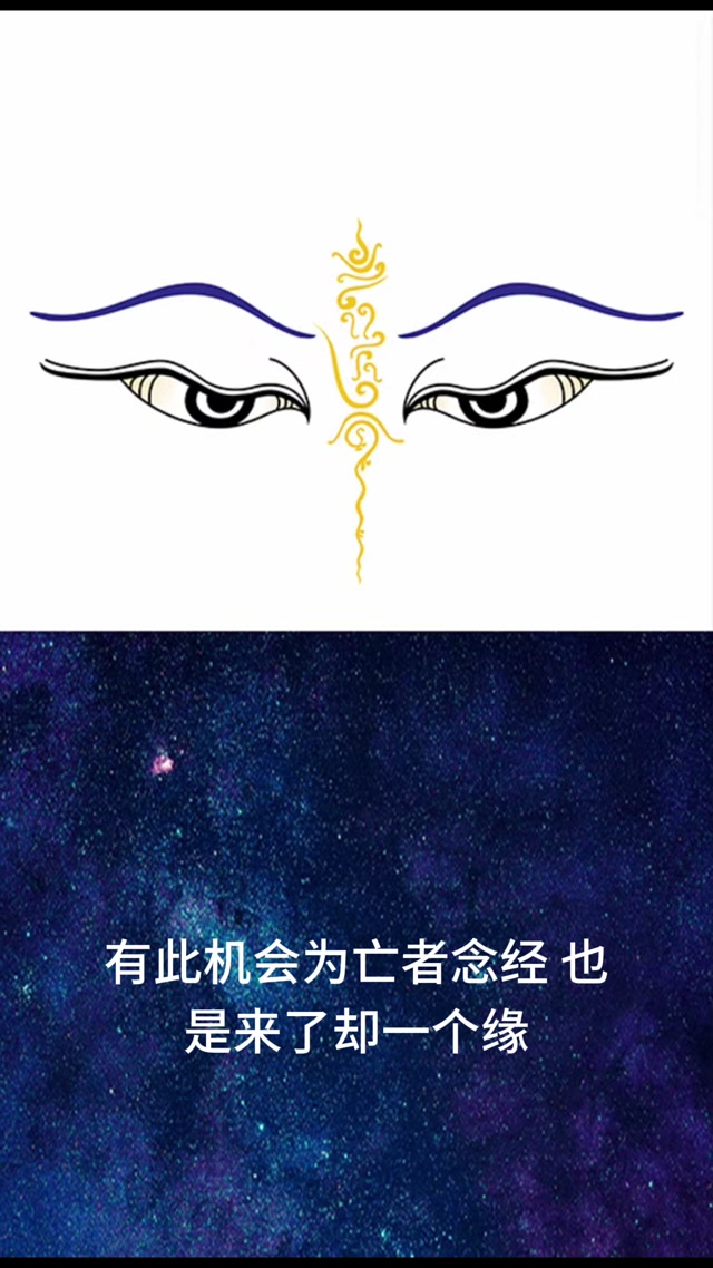 玄幻修真小说《全身金刚》第二十一章 宝珠神威，嗡班扎尔萨埵吽唵呼嚧呼嚧社曳穆契娑诃唵度宁度宁迦度宁莎诃度如母