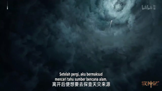 Tales of Herding Gods Episode 96 1080p