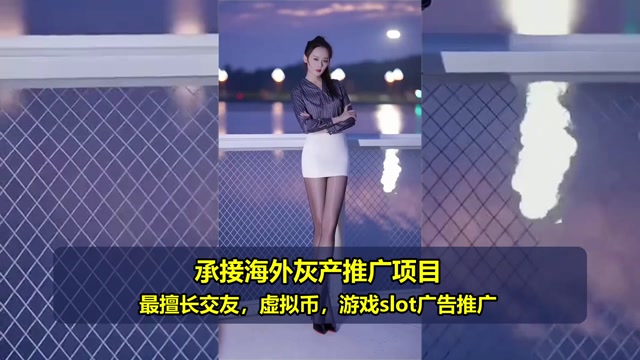美国Slot广告代投哪家好
