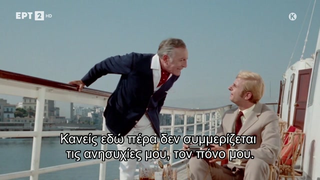 ΕΠΙΧΕΙΡΗΣΗ ΑΠΟΛΛΩΝ (1968) {HD}