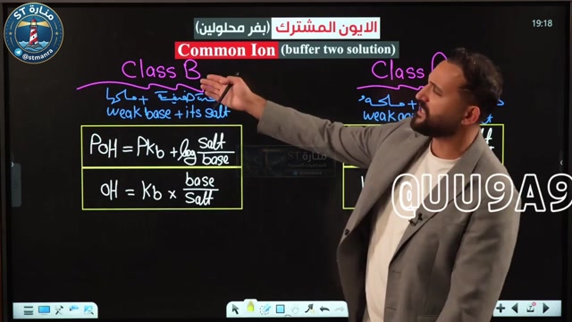 ف3 م20