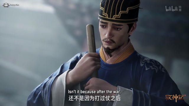 AnimeXin.dev herding god ep 91 eng