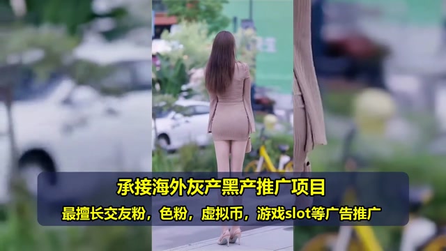 中东交友粉代投哪家好