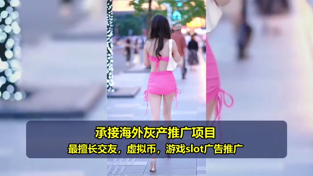 FB交友粉代投
