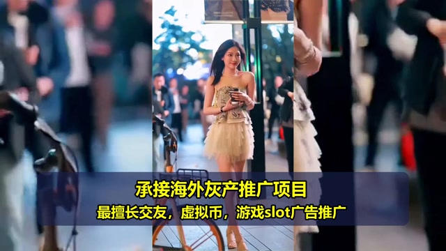 中东加密货币代投哪家好