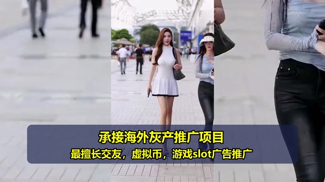 越南兼职广告哪家好