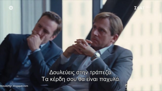 The Big Short [2015]
