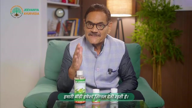 Fatty Liver Ayurvedic Treatment | Early Signs You Should Never Ignore | Jeevanya Ayurveda