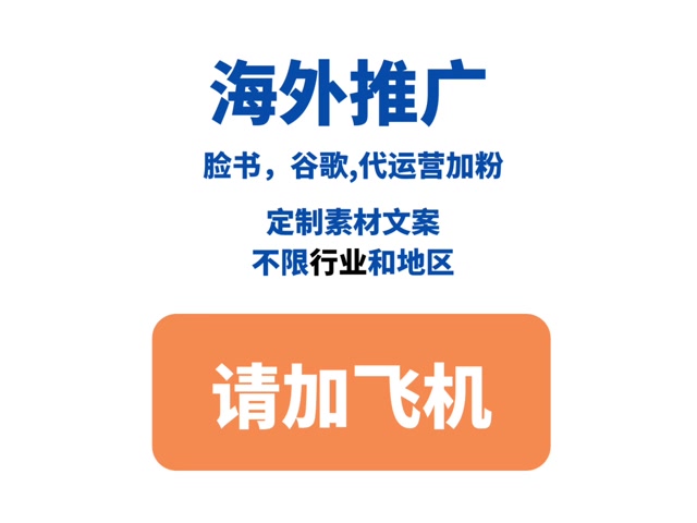厄尔多瓜FB脸书广告推广投放，厄尔多瓜tiktok广告投放，厄尔多瓜交友粉，厄尔多瓜色粉，厄尔多瓜维权，厄尔多瓜贷款粉，厄尔多瓜BC，slots，全球数据，短信群发，私信粉，渗透，点击加飞机。https://dd.ggfbtt.xyz