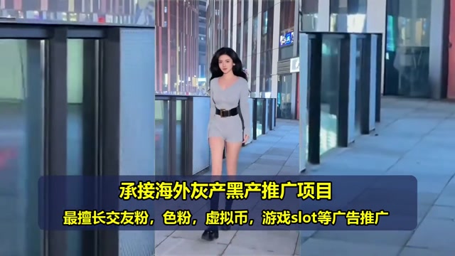 加拿大网赚推广