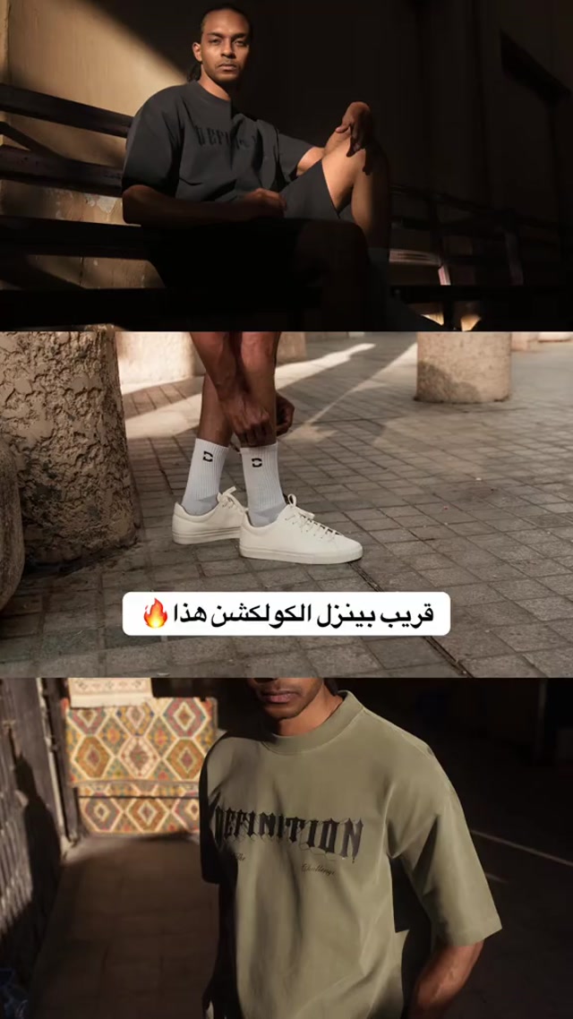 تنسيقات ملابس صيفية مريحة وأنيقة 🛍️✨ أفكار ستغير ستايلك هذا الصيف!