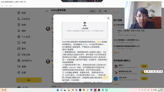500万美元回购落地+季度销毁机制常态化，AIA短线做多逻辑成立，但流通盘仅14.7%、24h波动率动辄40-80%属典型小盘高弹性，严格轻仓+止损是前提